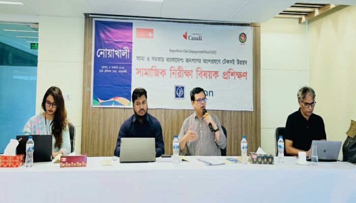 নোয়াখালীতে সামাজিক নিরীক্ষা প্রশিক্ষণ: টেকসই উন্নয়নে নাগরিক অংশগ্রহণের গুরুত্বের ওপর জোর